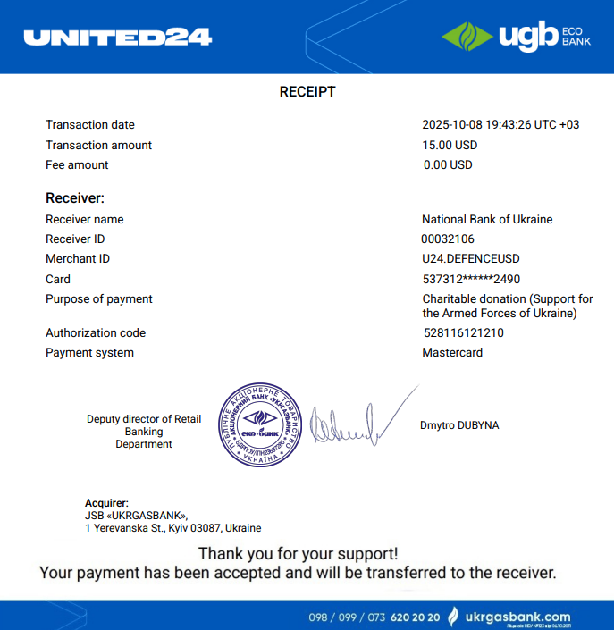 Receipt for donation 